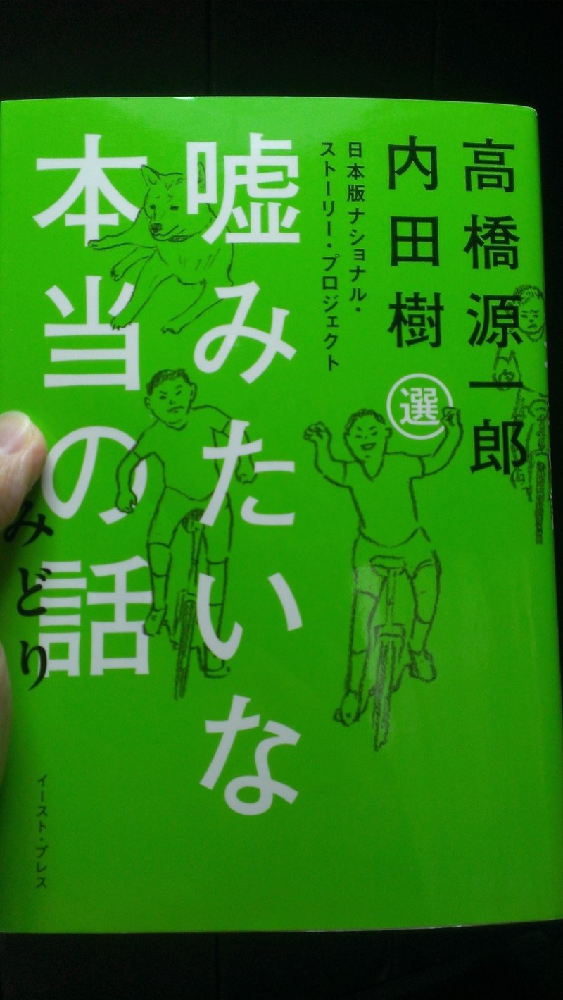本の感想と 手作りの帯 2 J ナカノ 旧アカウント Note 本の感想と 手作りの帯 2 J ナカノ 旧アカウント Note