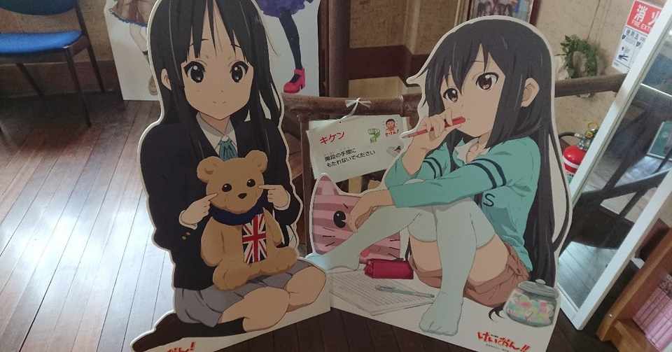 青春を奪われた夏 それでも秋山澪と日笠陽子は生き続ける Nagi7star Note