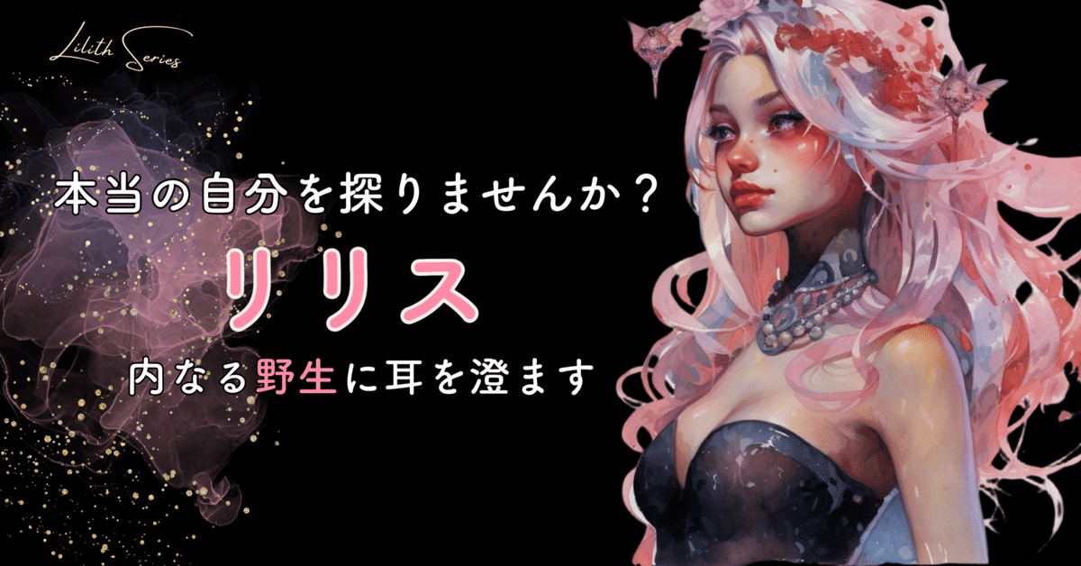 オーダー りりさま確認用 リリス様 確認用