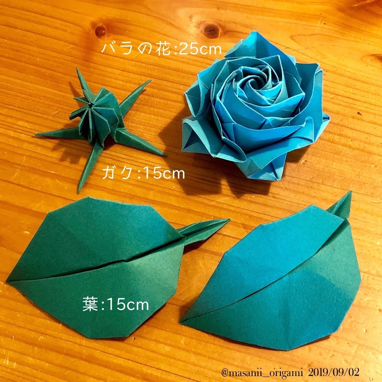 佐藤ローズの必需品 バラの葉 に挑戦 まさにぃ 手芸沼に片足を突っ込む まさにぃ Note