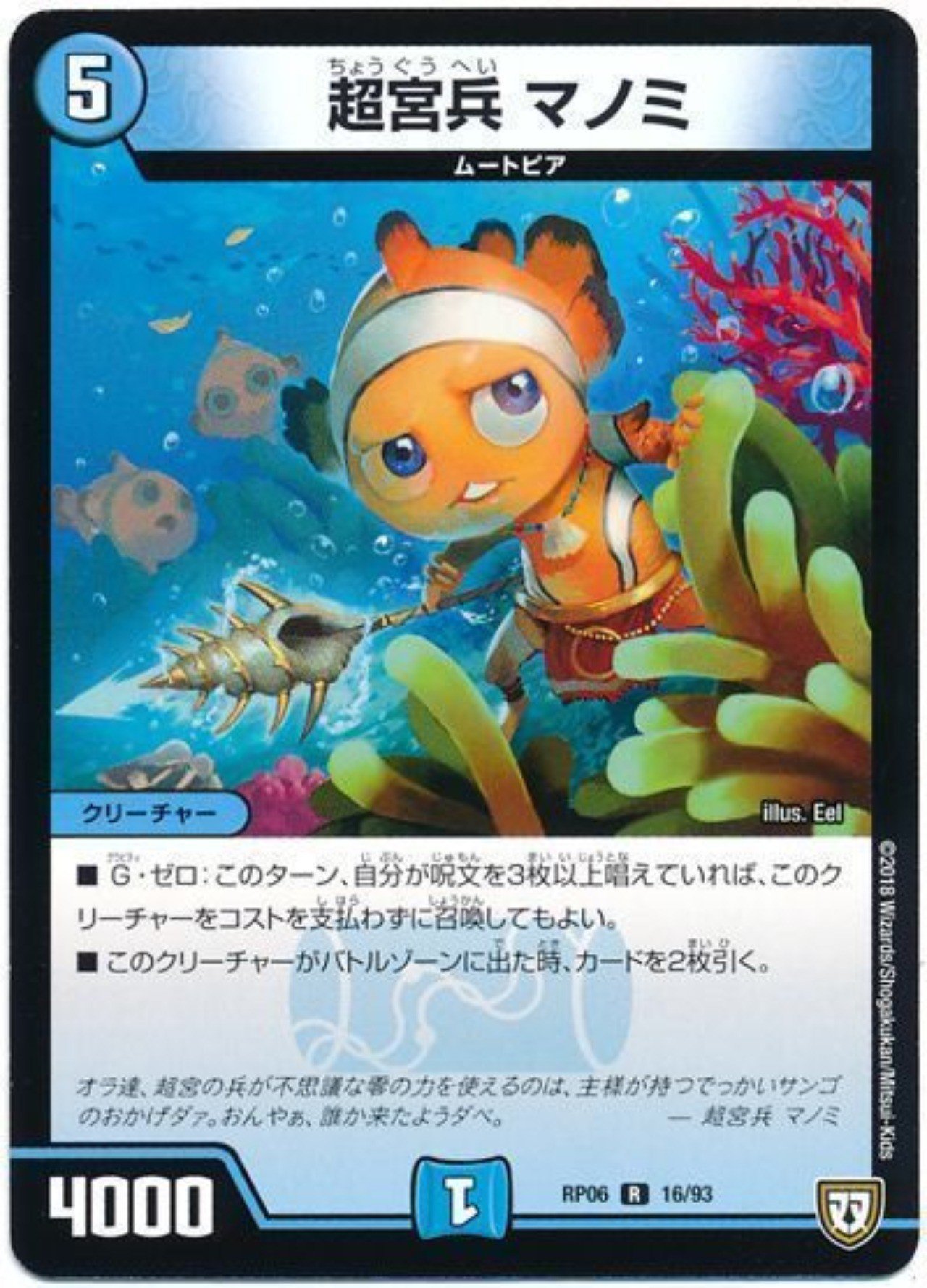 殿堂対応青単ムートピア簡易解説｜this.game