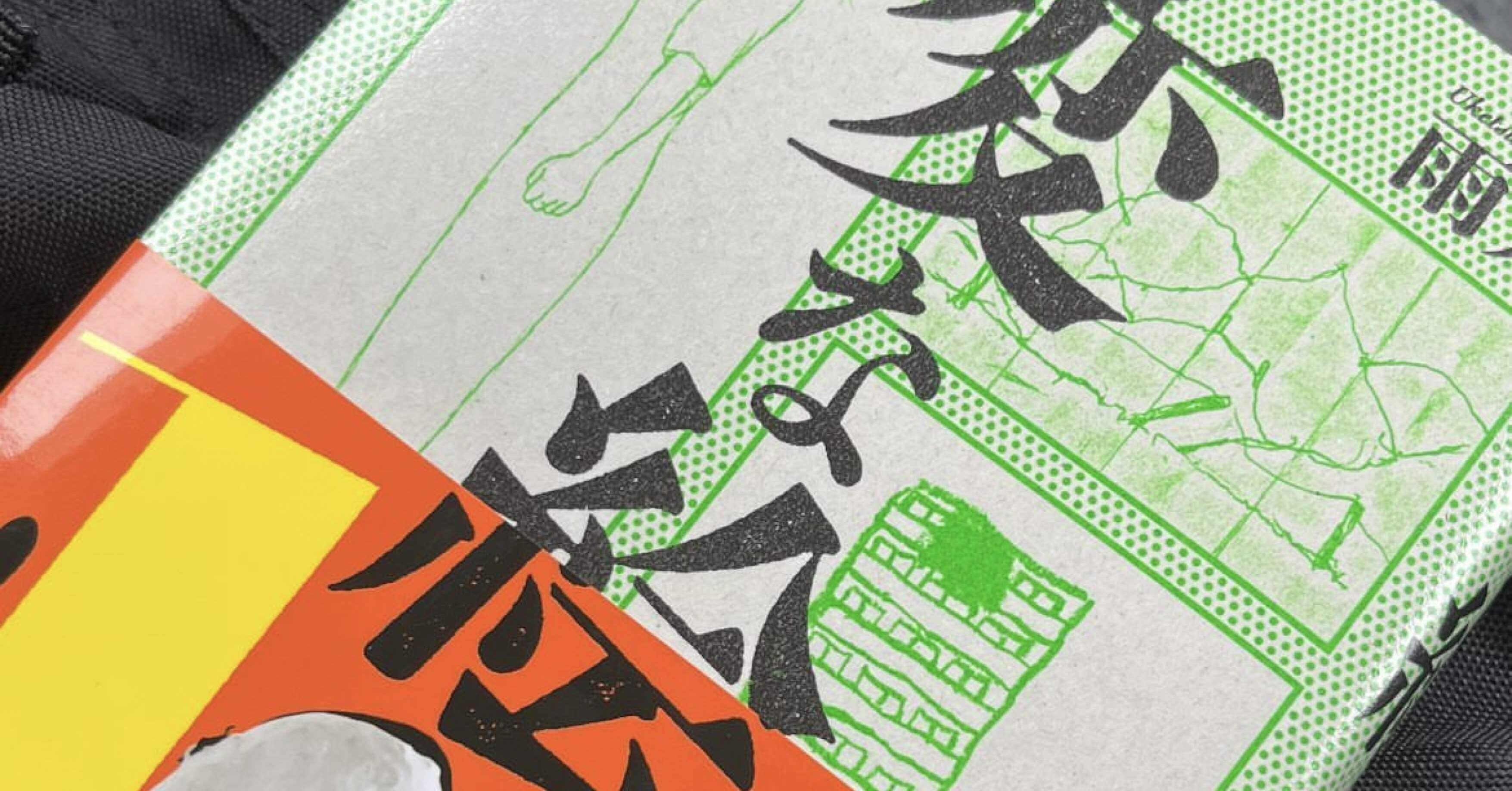 変な絵 Can you solve the puzzle in this picture? 