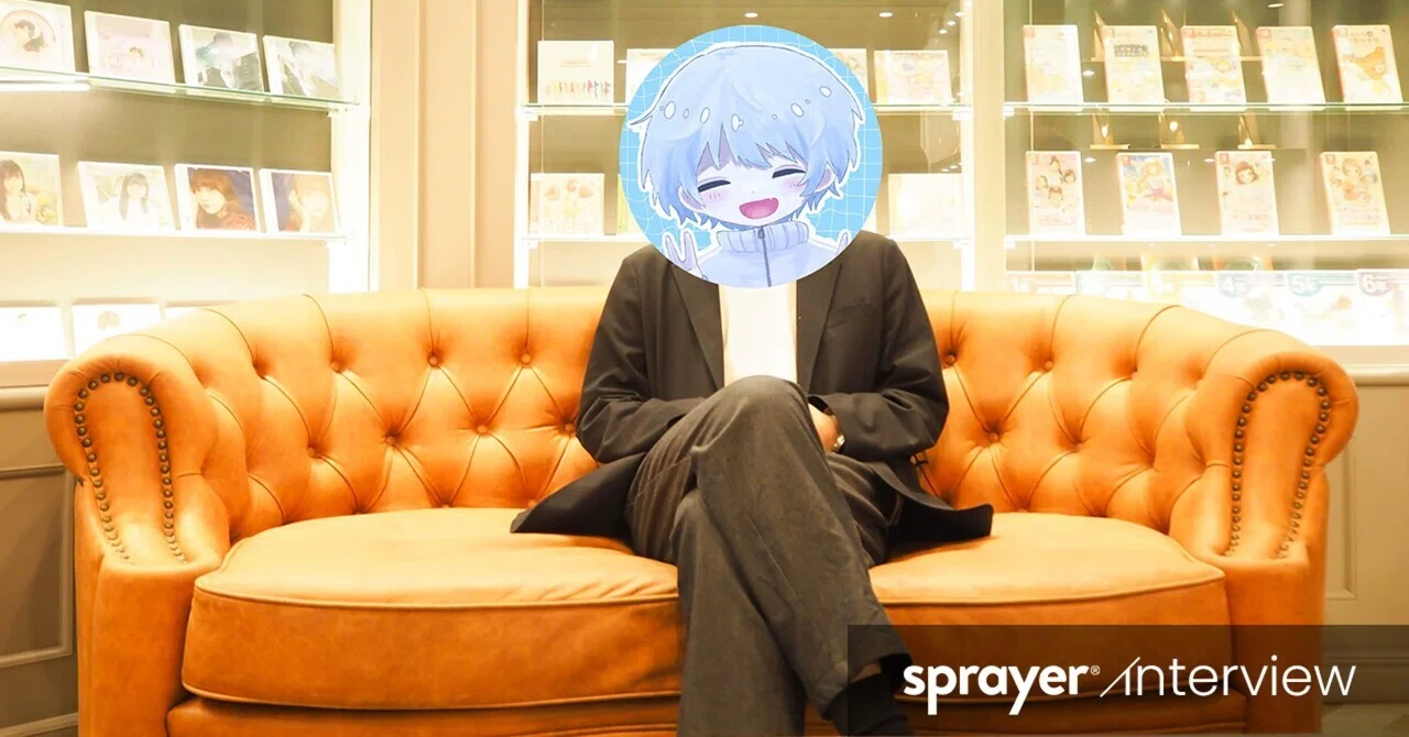 あいづたか 次元を股にかけハッピーを届ける注目クリエイター：sprayer 