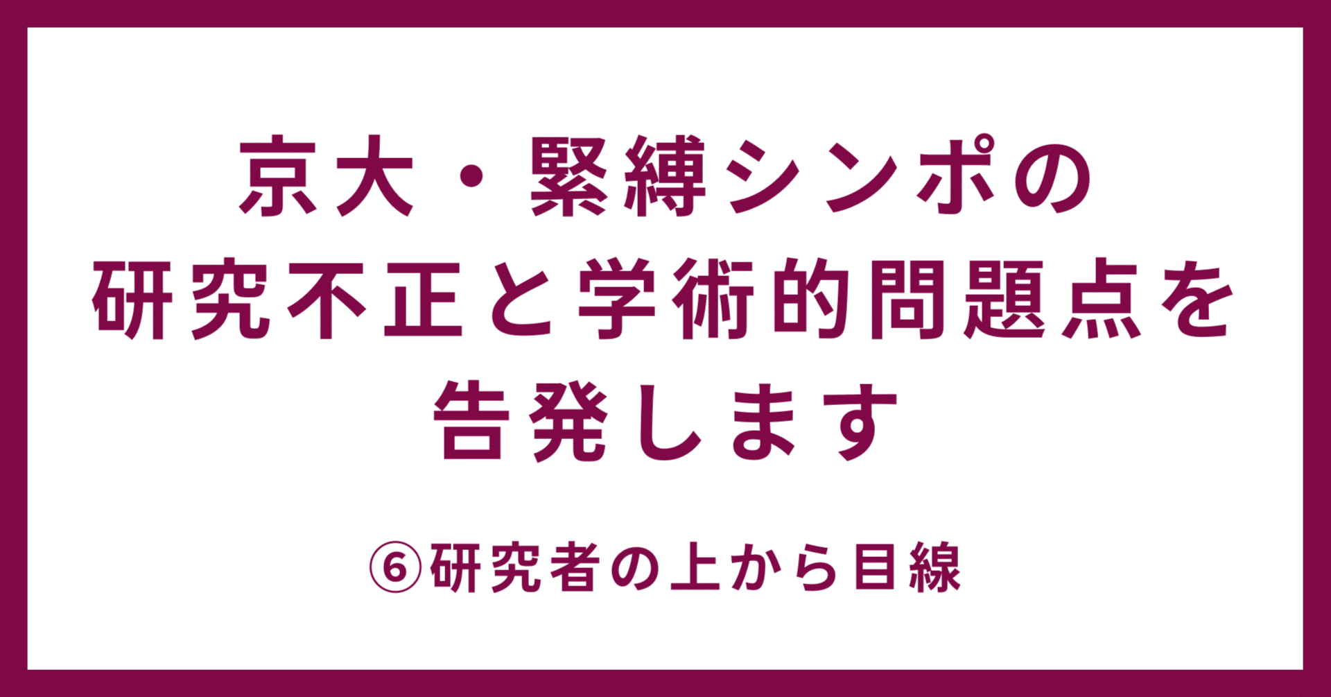 不二企画 緊縛 FetiSale - Video 戦闘メイドの危機 (29分)