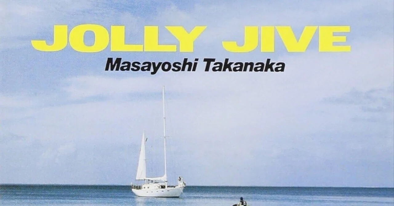 Blue Lagoon / 高中正義（1979）｜oka