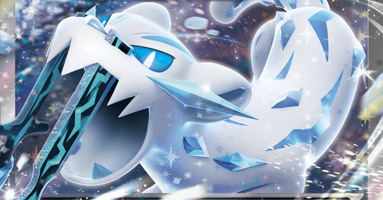 バトルマスターデッキ パオジアンex」のすゝめ｜けんパッパ