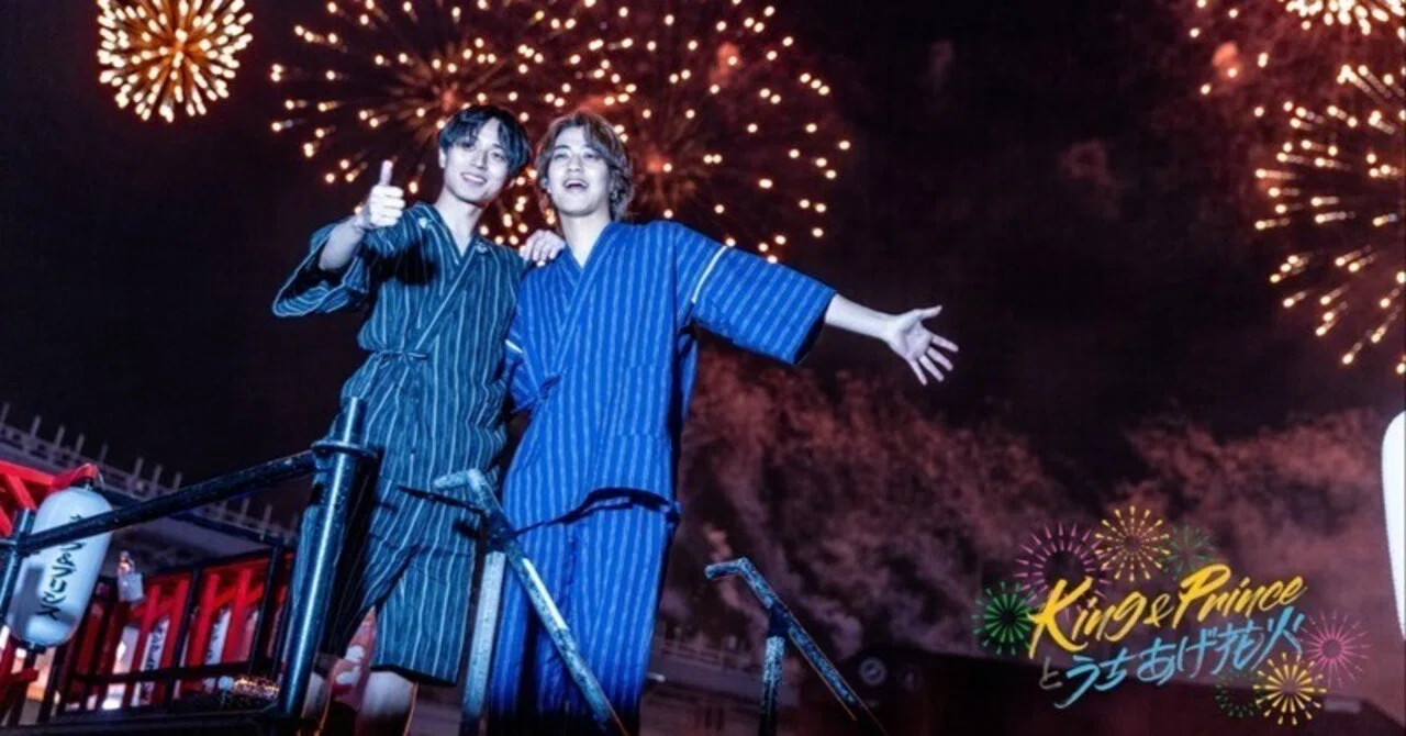 King & Princeとうちあげ花火」が、山口市で開催されるって本当ですか
