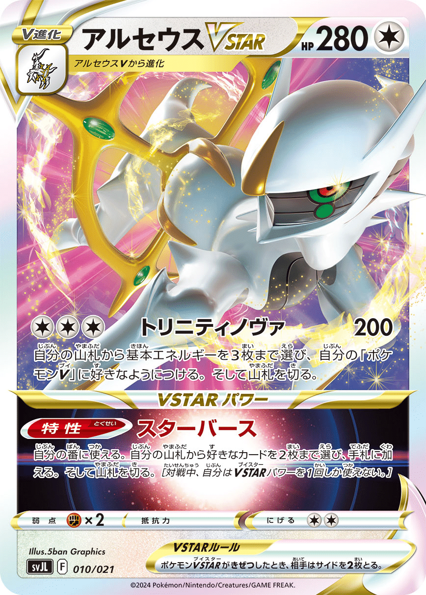 バトルマスターデッキ パオジアンex」のすゝめ｜けんパッパ