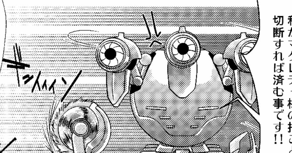 ネタ投稿いただきました 人生初 晒し事案発生 ジュリアン Note