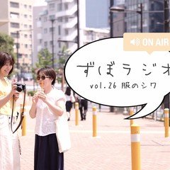 服のシワ」の新着タグ記事一覧|note u2015u2015つくる、つながる、とどける。