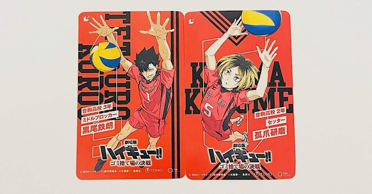 映画の前売り券って利用する？｜かおる