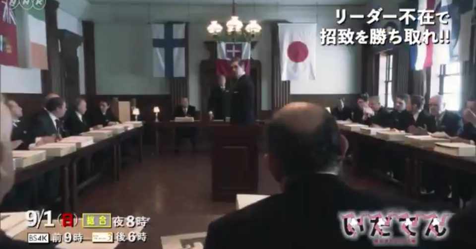 大河 いだてん の分析 第33話の感想 仁義なき戦い の意味するところ Miyamoto Maru Note