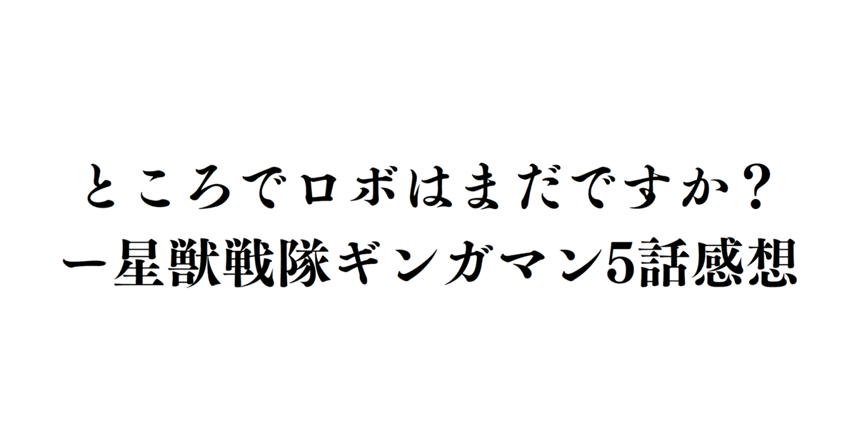 見出し画像