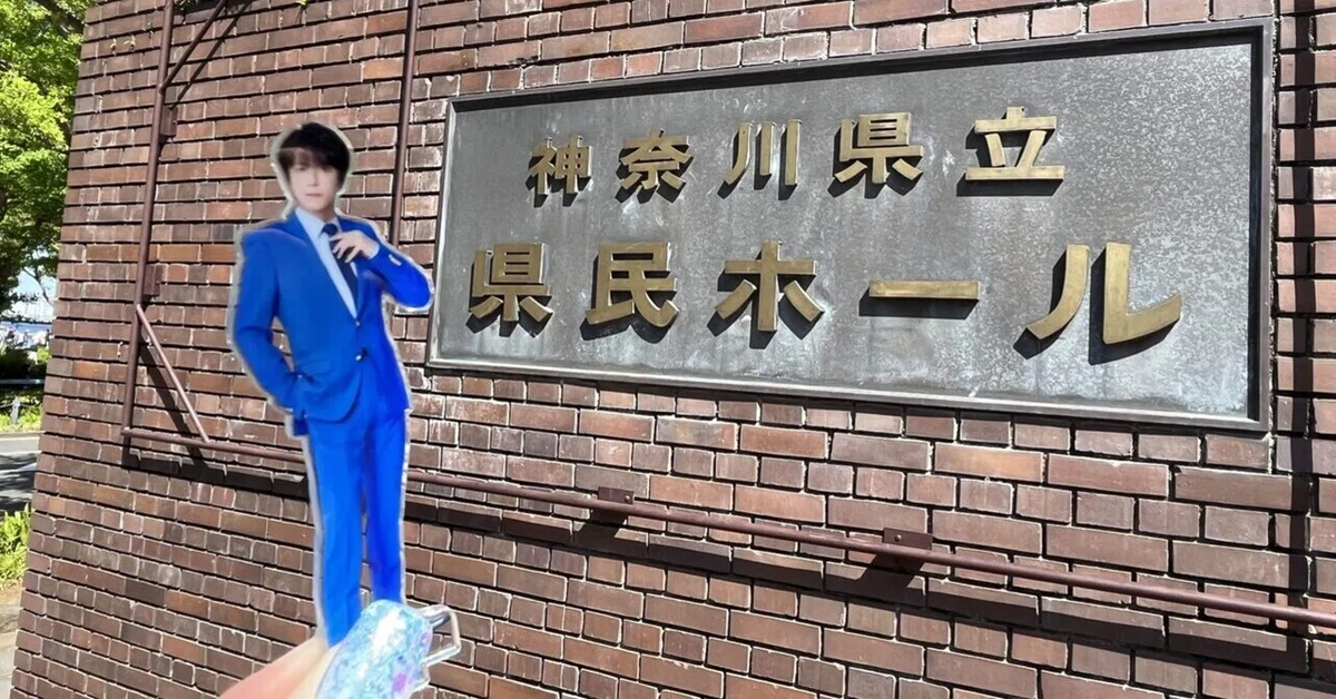 愛哲読まれた2年目ベイベー??及川光博ワンマンショー 