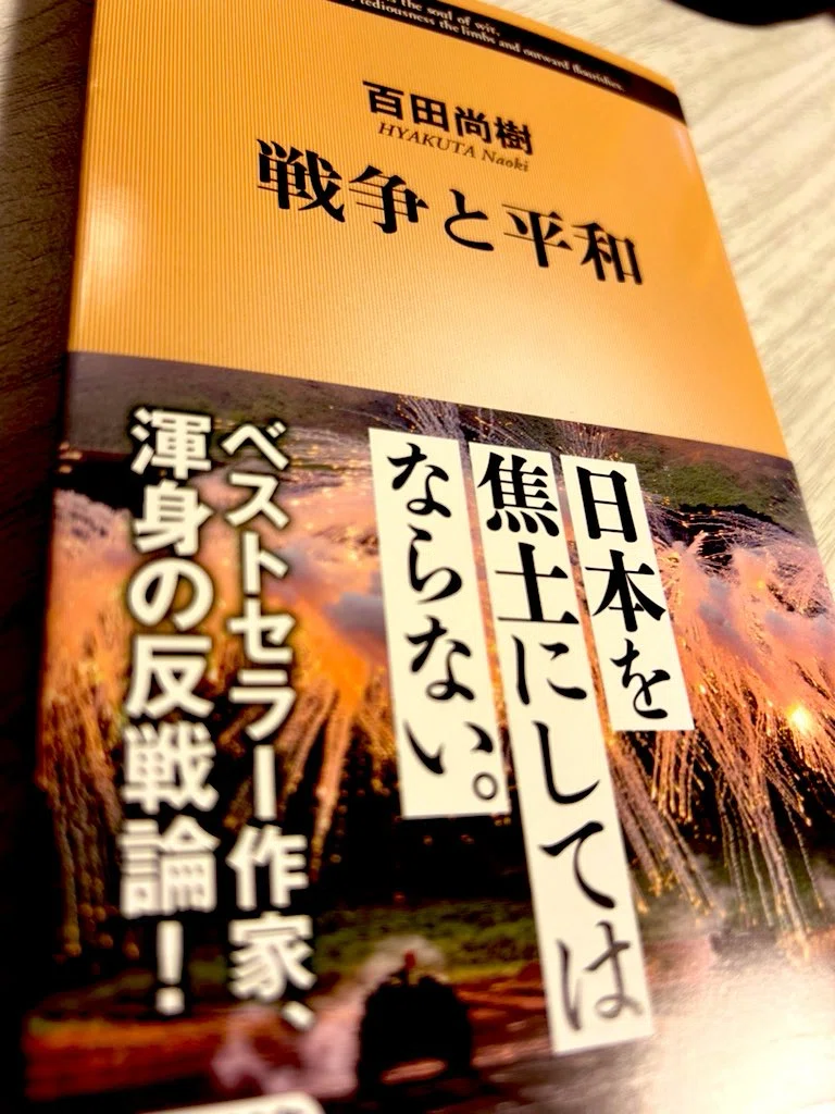然もあらばあれ|わの