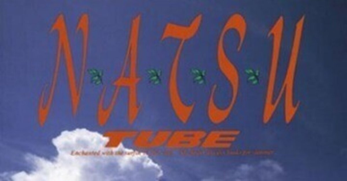 新作商品 TUBE「N・A・T・S・U」(1990)｜音楽の杜 邦楽