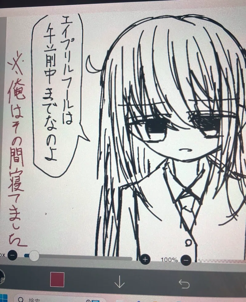 夢雨まとめ|レイサキ🥀