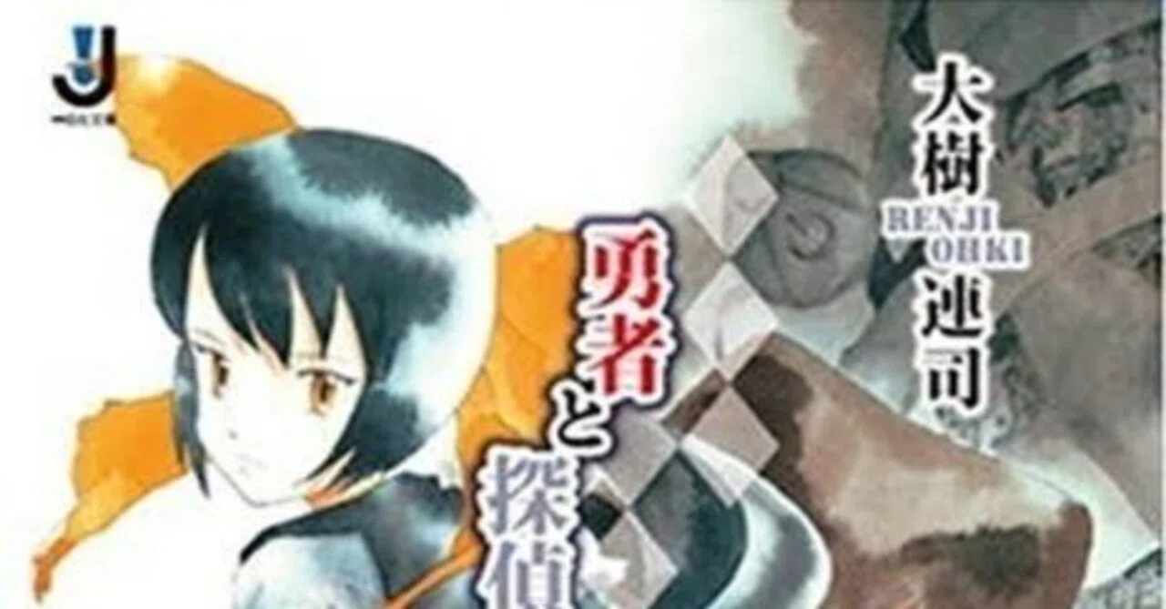 2023年12月～2024年4月｜奇書が読みたいアライさん
