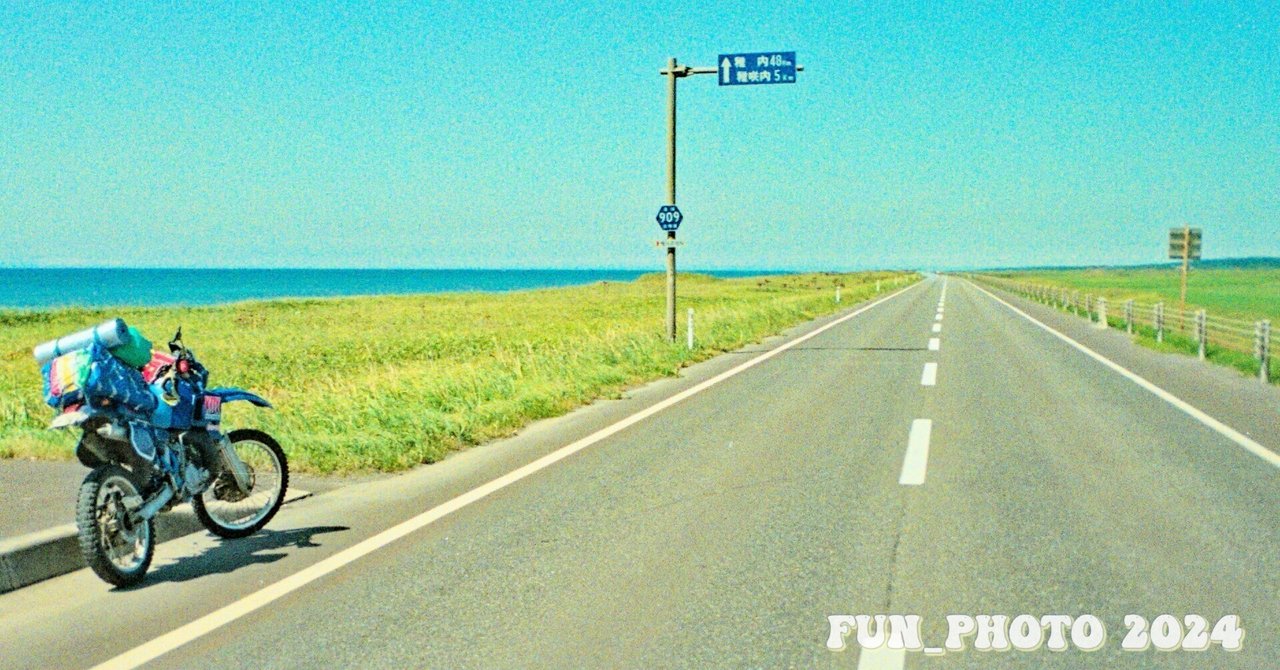 ネガフィルムのデジカメによるスキャン｜fun_photo