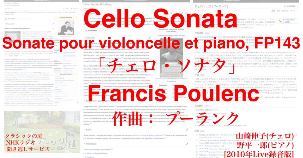 本 POULENC 完全歌曲集 第1〜4巻セット