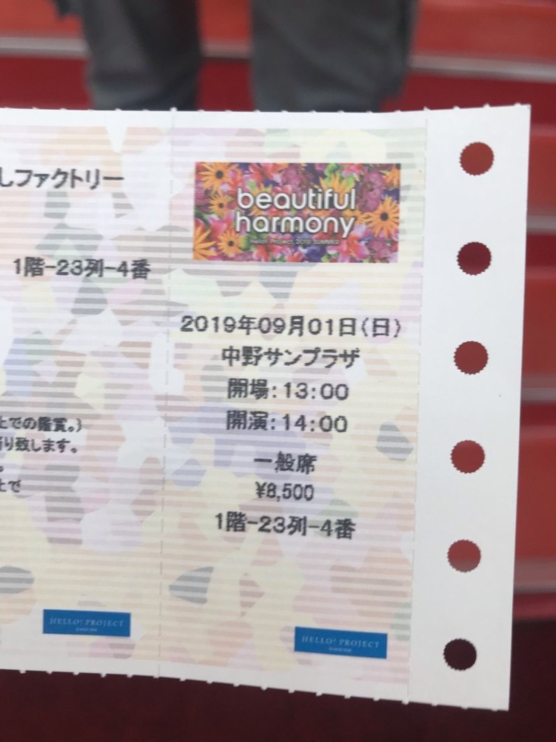 恋してるんでしょッ と言われたら してる と返すしかない 早乙女ぐりこ Note 恋してるんでしょッ と言われたら してる と返すしかない 早乙女ぐりこ Note