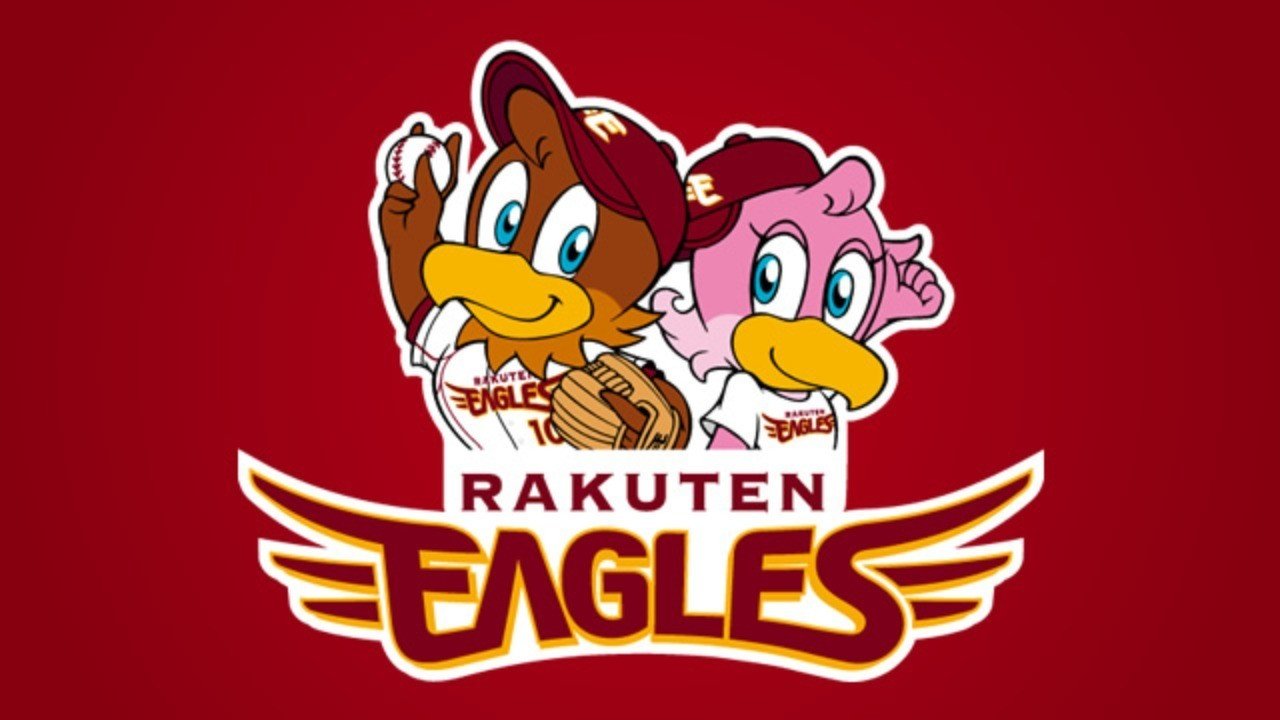 楽天イーグルス 19年ドラフトの選手紹介とその意図を考える ゆきちな Note 楽天イーグルス 19年ドラフトの選手紹介とその意図を考える ゆきちな Note