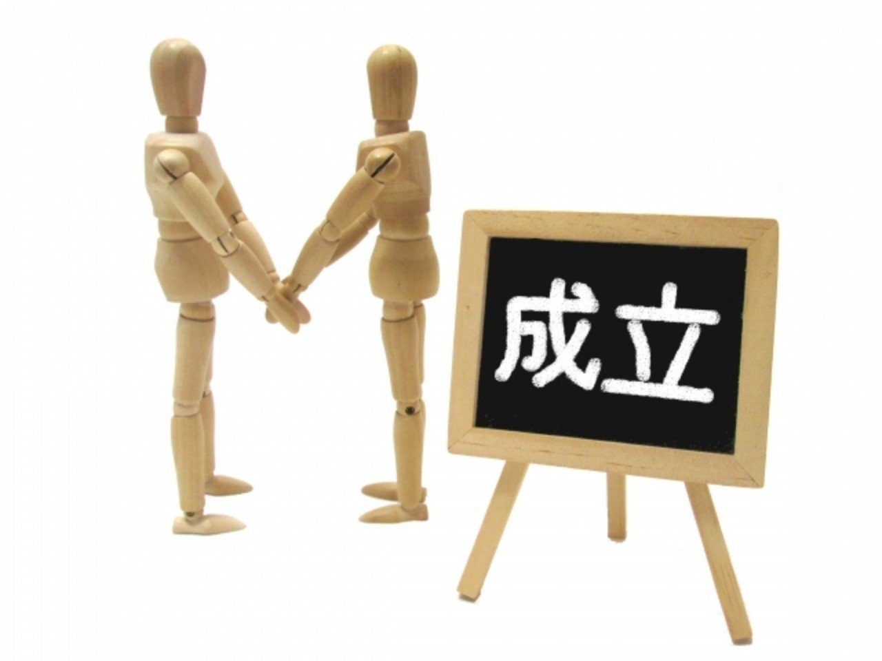 資格取得 交渉アナリスト2級 Yuummei Note 資格取得 交渉アナリスト2級 Yuummei Note