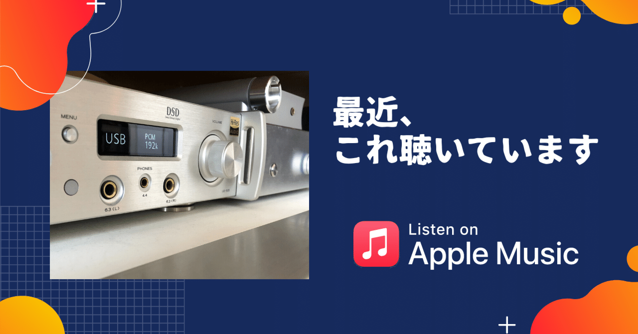 2024年ジャズ】Beyond This Place / Kenny Barron｜清川達也