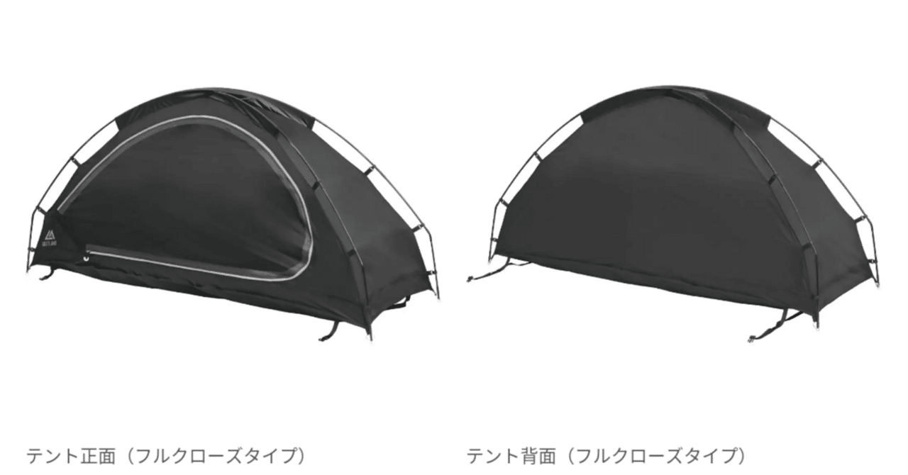 ヴァストランド カンガルーテント フルクローズタイプ Amazon.co.jp: ヴァストランド VASTLAND カンガルーテント