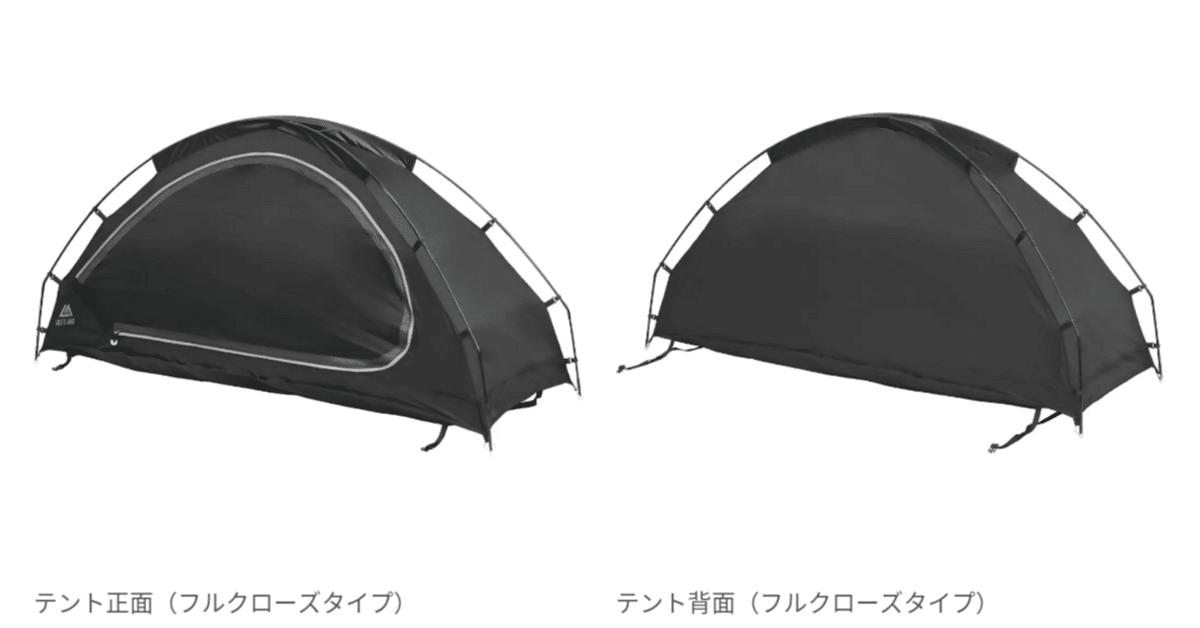 テントバカの新作テント情報(vastland カンガルーテント)｜尾上