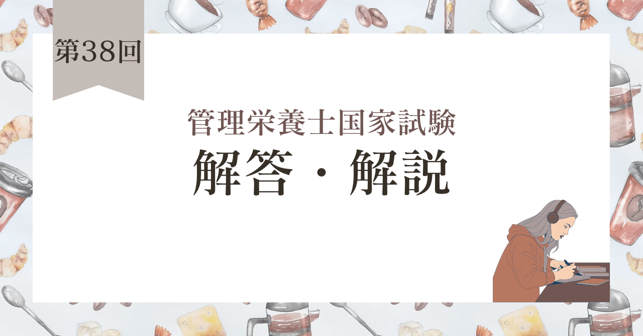  LDB（教育指針・根拠法）とは