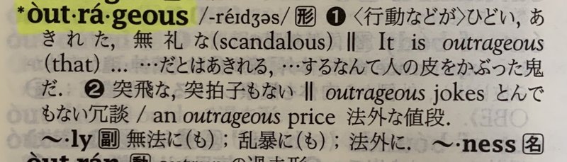To Be独白 第三幕第一場 吾輩は尼寺である Note