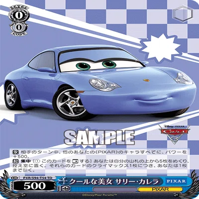 本のPIXARに対する防衛術｜鈴鹿ウタ子