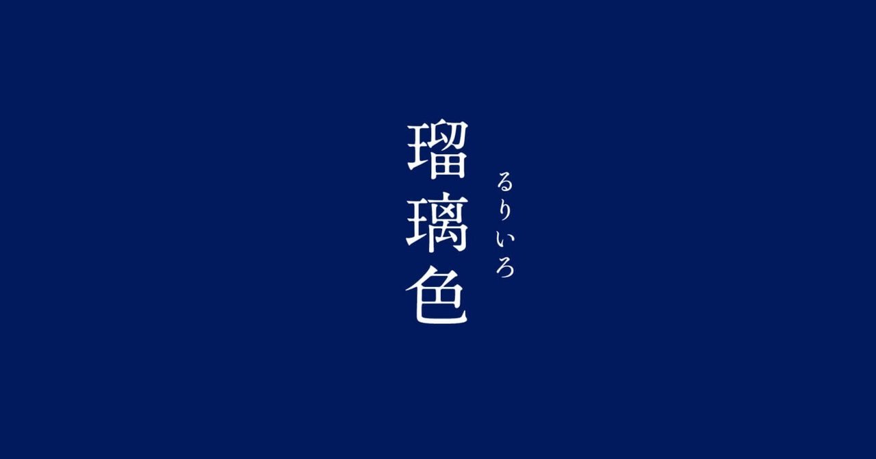 おまとめ2品　瑠璃 綺麗な濃い色目のラピスのクラスプ 、黄色系クラスプ海外品 日本と世界に瑠璃色の魅力を与え続けてきた「ラピスラズリ