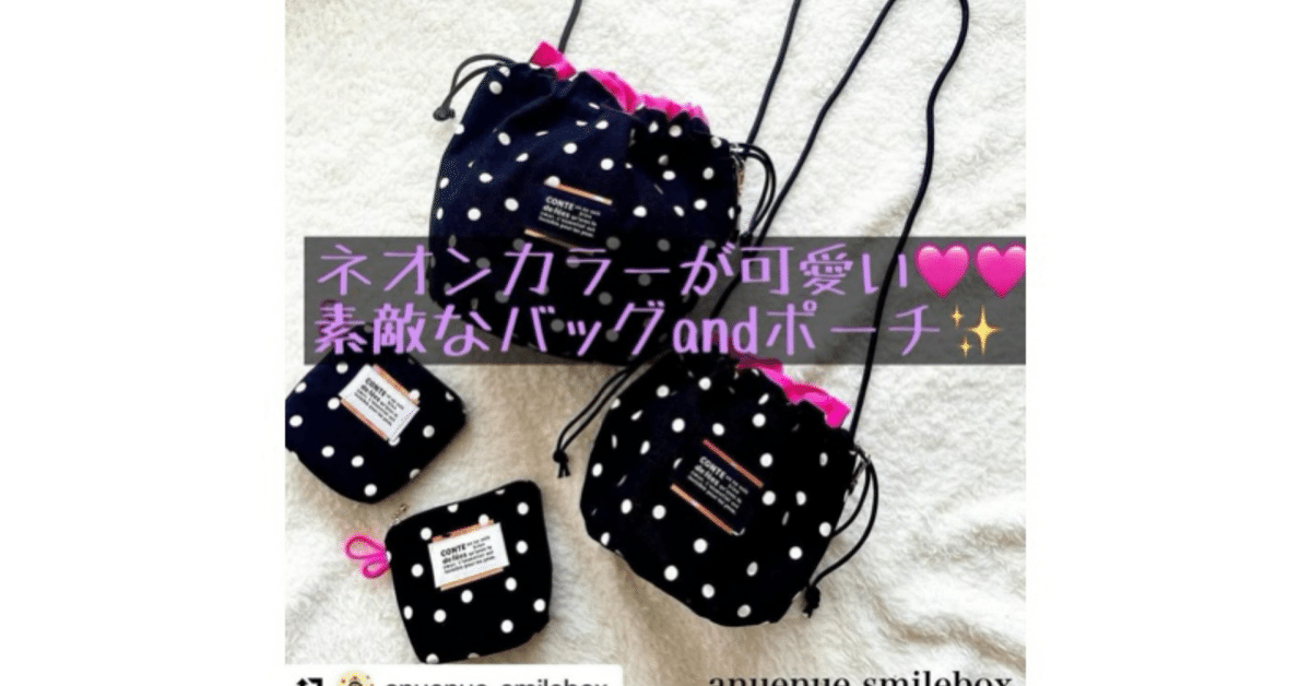 うな　スクエアバッグ　巾着バッグ　ポーチ　ハンドメイド 𓊆スクエアポーチ𓊇 先日の巾着と同柄でスクエアポーチを