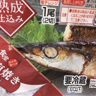 女性のための 便活 心得 コーラック50錠服用という どん底便秘 からの克服 港区1kコンビニ飯男 Note