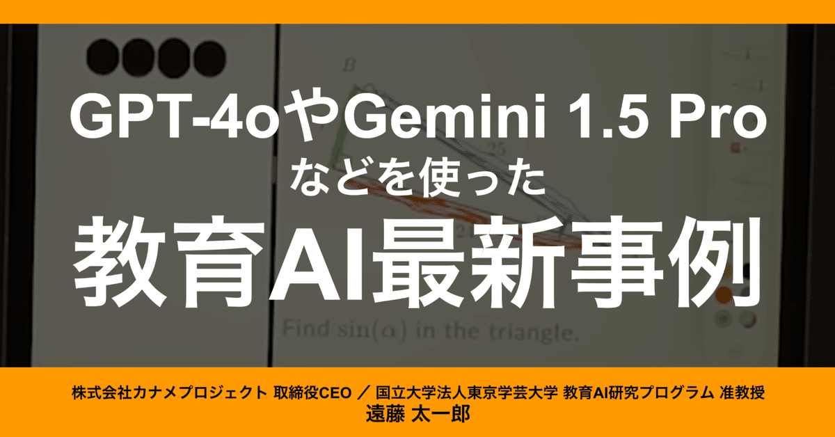 個別化・個性化教育の理論 maxresdefault.jpg