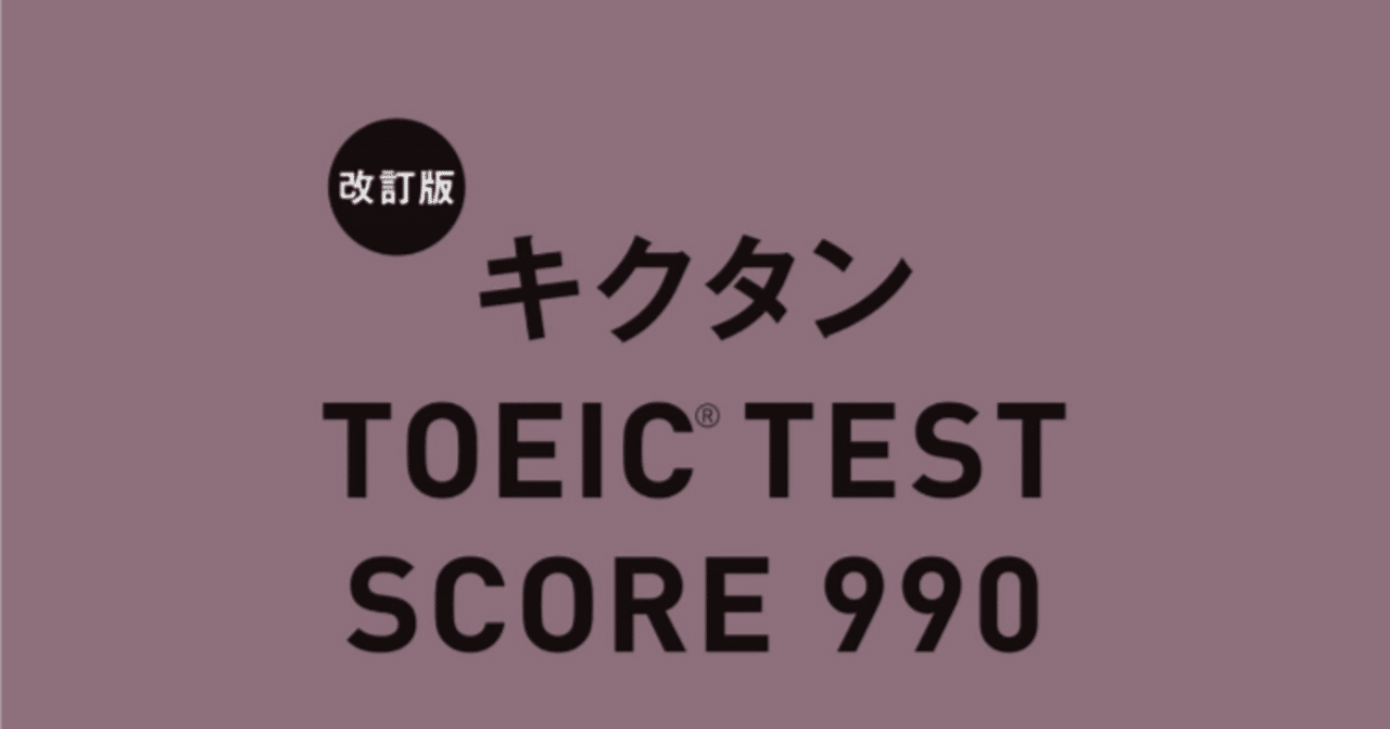 電子辞書 医学書、toeic学習教材、中国語翻訳付き 電子辞書 医学書、toeic
