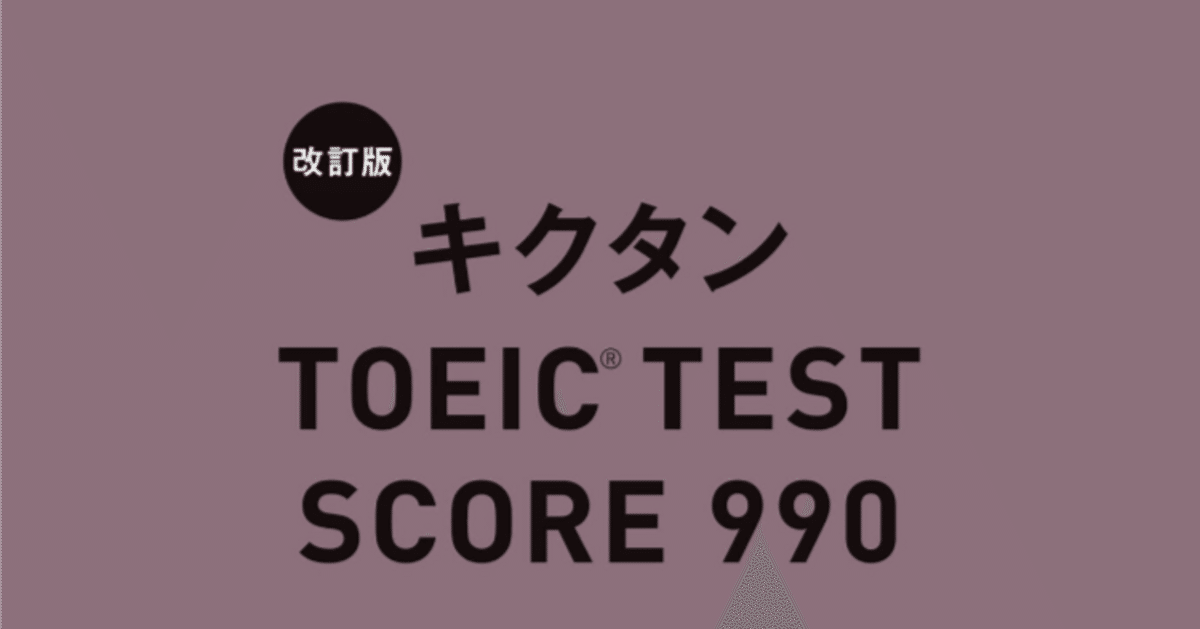 電子辞書 医学書、toeic学習教材、中国語翻訳付き 【公式通販】