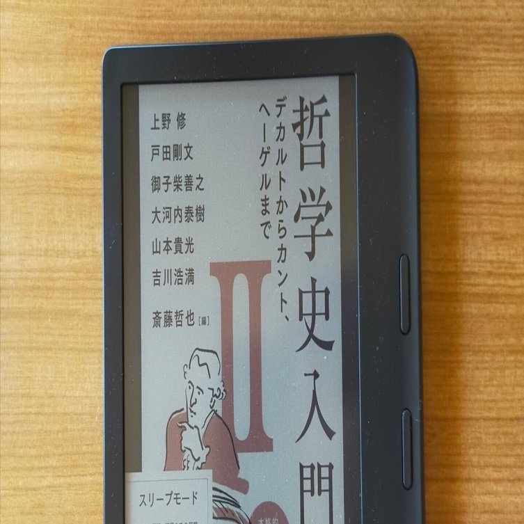 楽天 kobo libra COLOUR を買ってみての感想｜山鹿 たつ