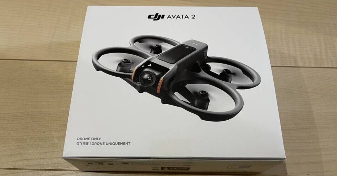 Amazon.com: Battery Anti Release Clip Holder Flight Tail