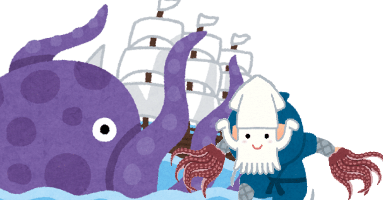 ニンジャスレイヤーtrpg リプレイ スクイッド ヴァーサス イカハンド プリーズ ファイト ウィズアウト パーミッション トラッシュ Note