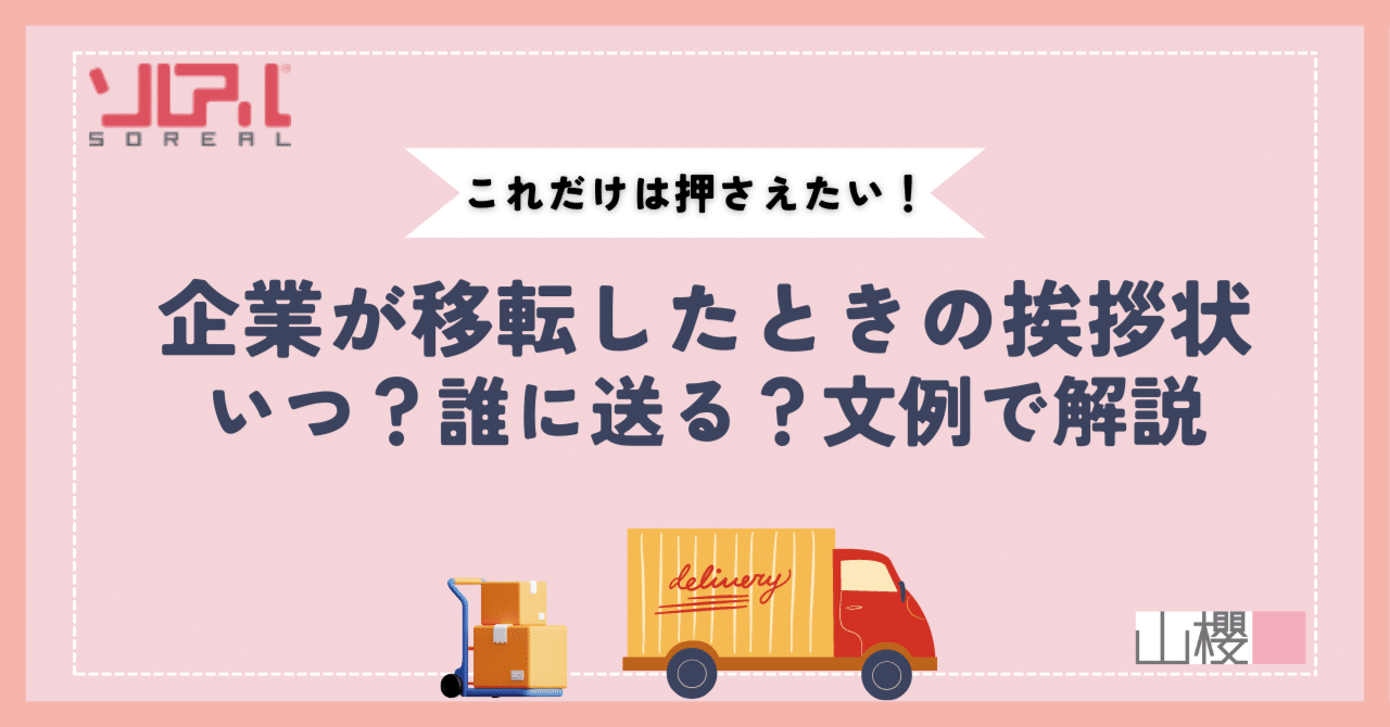 ��Ƃ��ړ]�����Ƃ��̈��A��B���H�@�N�ɑ���H�@�R�s�y����ŉ��