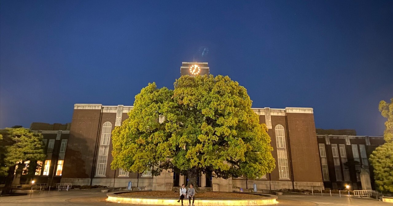 東京工科大学｜受験対策｜オーダーメイドの合格対策カリキュラム