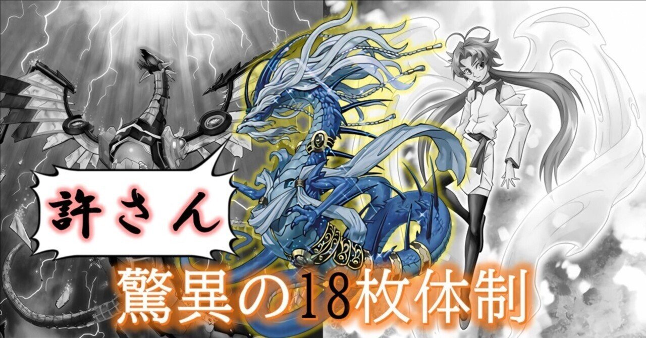 デッキパーツ紹介】