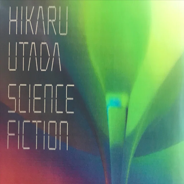 宇多田ヒカル『SCIENCE FICTION』：宇多田ヒカルにとっての創作とはSF