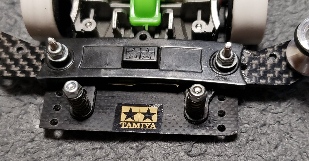 純正スラダンATバンパー(MAシャーシ)｜のりたま 