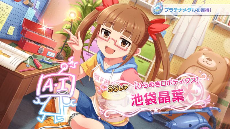 デレステ無料10連ガチャ戦歴 最終更新 19 09 22 木口ゆら Note デレステ無料10連ガチャ戦歴 最終更新 19 09 22 木口ゆら Note