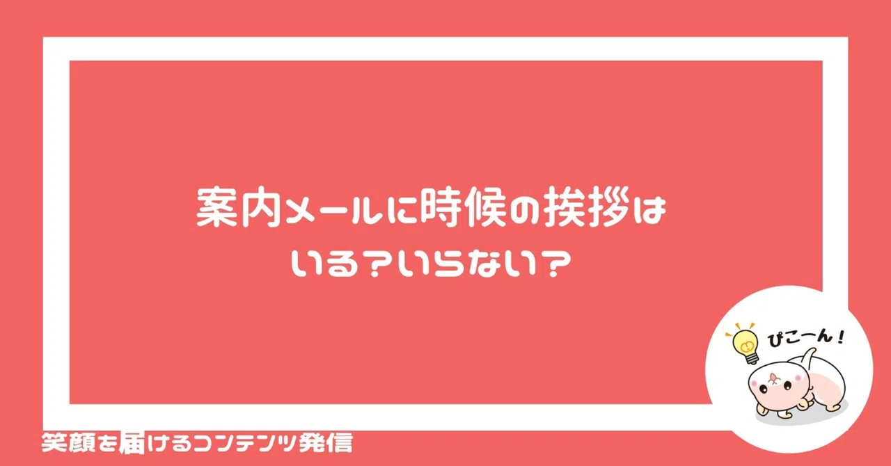 見出し画像