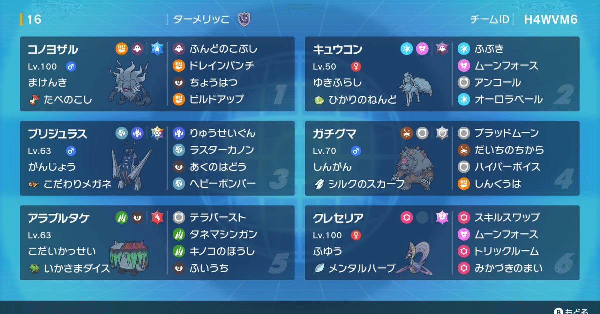 ダブルオーデッキ　準高レート(スリーブ付き)【最終値下げ】 ブースターパック 誓約舞装編 境界を断つ剣 ｜ Z/X - Zillions